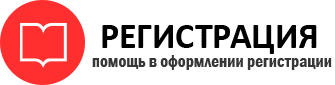 прописка в Радужном id378445